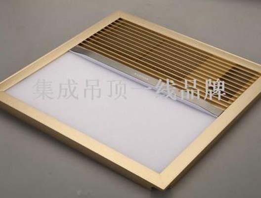 集成吊頂燈壞了怎么換？