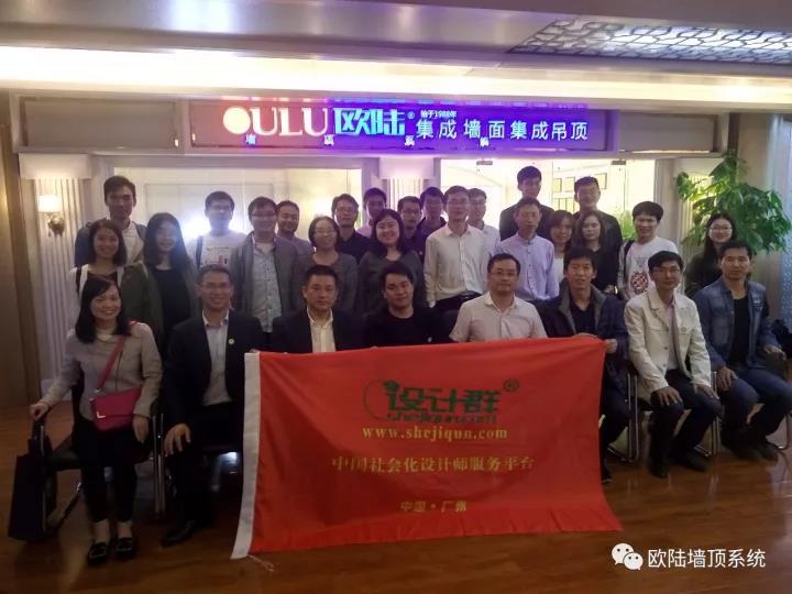 中國社會化設(shè)計師服務(wù)平臺建筑設(shè)計師到訪歐陸，顛覆傳統(tǒng)設(shè)計思維，創(chuàng)新未來合作模式