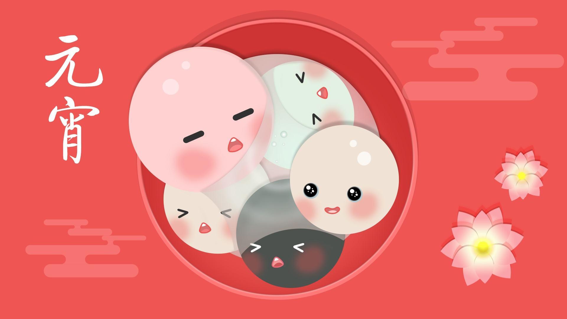 元宵節(jié)快到了，你的正確打開方式應(yīng)該是……