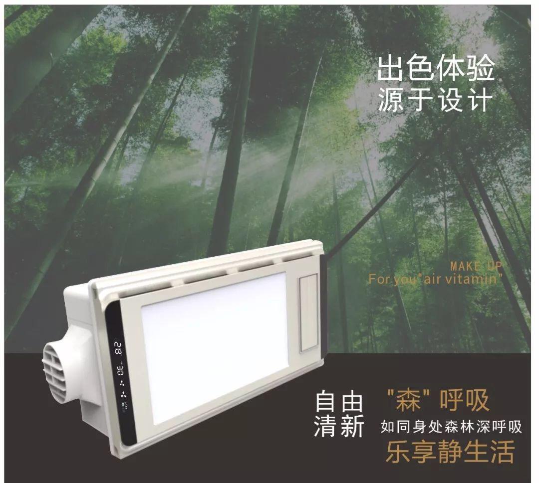家居空氣凈化，為什么離不開負(fù)氧離子？