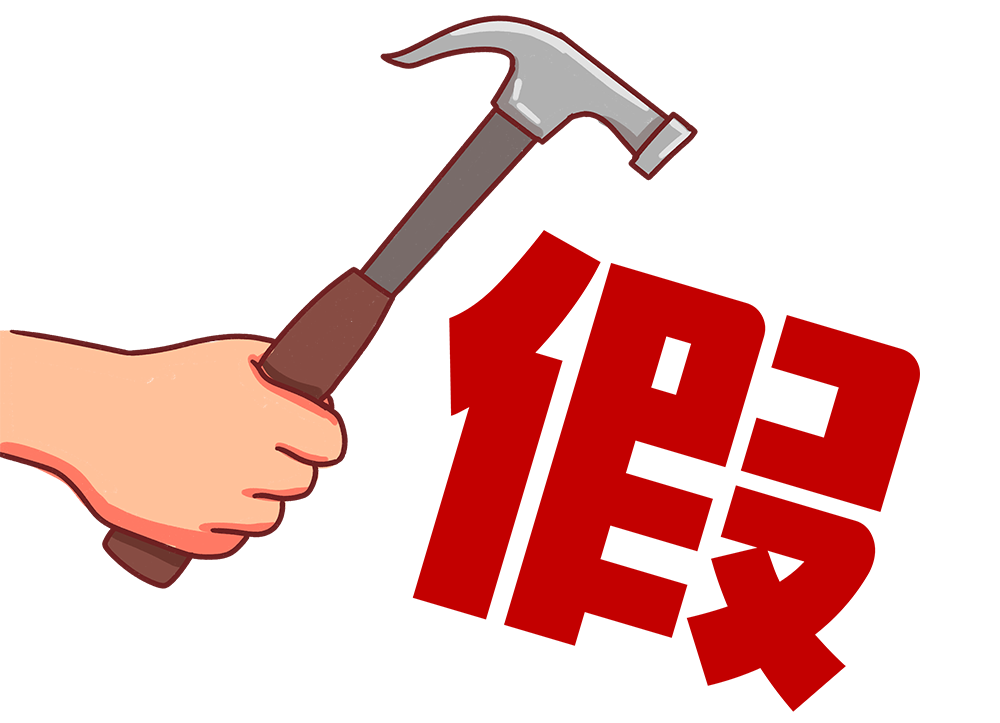 歐陸美居打假聲明：市場(chǎng)存在仿冒“歐陸”品牌，請(qǐng)消費(fèi)者謹(jǐn)防上當(dāng)