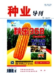 種業(yè)強(qiáng)國(guó)之路 種植業(yè)現(xiàn)代化的基因密碼