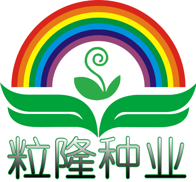 創(chuàng)新驅(qū)動(dòng)種業(yè)發(fā)展 北京粒隆種業(yè)科技的實(shí)踐與展望