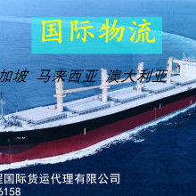廣東拓威天海物流 專業(yè)道路貨物運(yùn)輸，助力區(qū)域經(jīng)濟(jì)發(fā)展